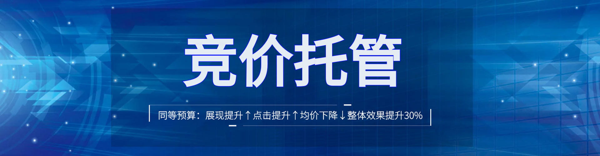 犍为百度开户返点