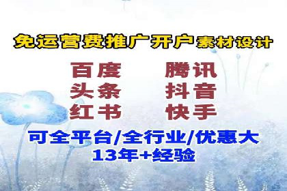 SEM推广案例：电商流量提升策略